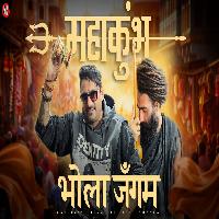 Bhola Jangam Mahakumbh Mela 2025 By Gajender Phogat Poster